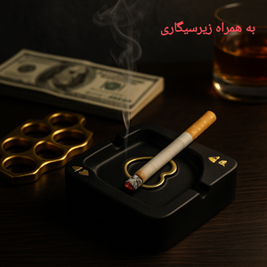 زیرسیگاری طرح تک دل رنگ مشکی طلایی